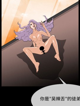 惡劣時代 1-16話_02_0157