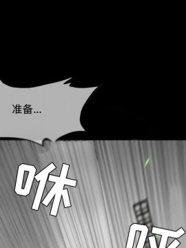 惡劣時代 1-16話_02_0160