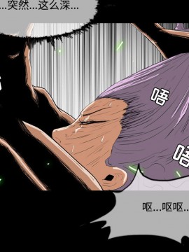 惡劣時代 1-16話_02_0166