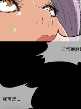 惡劣時代 1-16話_02_0163
