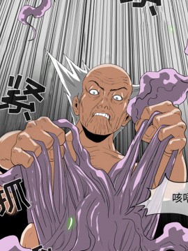 惡劣時代 1-16話_02_0168