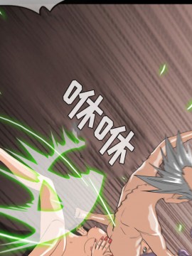 惡劣時代 1-16話_02_0164