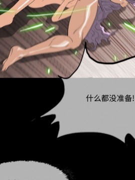 惡劣時代 1-16話_02_0165