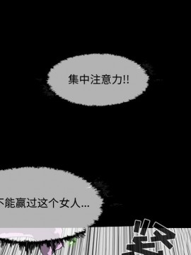 惡劣時代 1-16話_02_0167