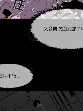 惡劣時代 1-16話_02_0169