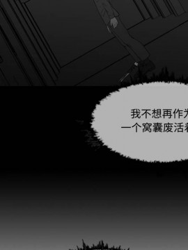 惡劣時代 1-16話_02_0170