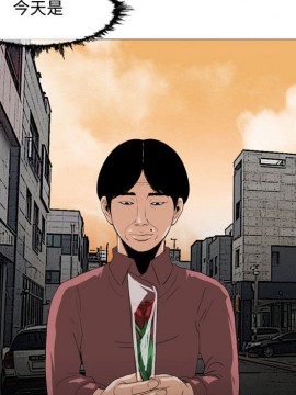 惡劣時代 1-16話_02_0173