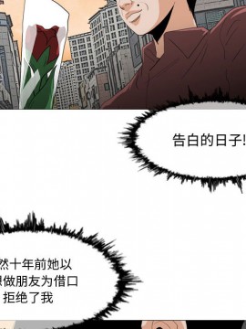 惡劣時代 1-16話_02_0175