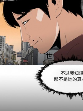 惡劣時代 1-16話_02_0176