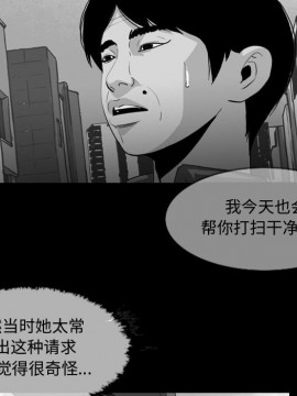 惡劣時代 1-16話_02_0180