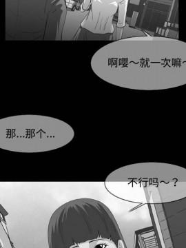惡劣時代 1-16話_02_0178