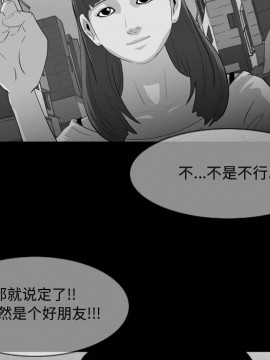 惡劣時代 1-16話_02_0179