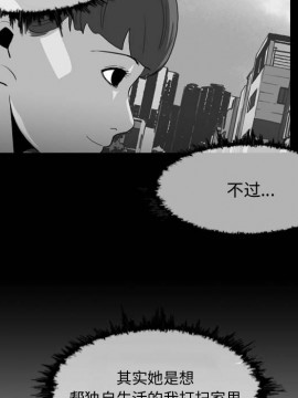 惡劣時代 1-16話_02_0181