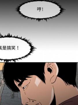 惡劣時代 1-16話_02_0189