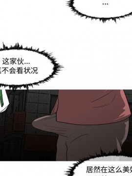 惡劣時代 1-16話_02_0185