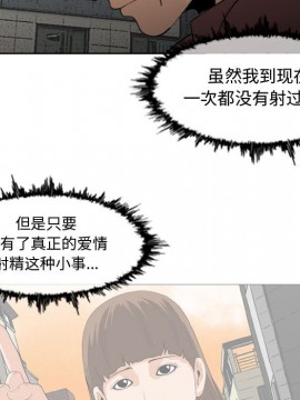 惡劣時代 1-16話_02_0190