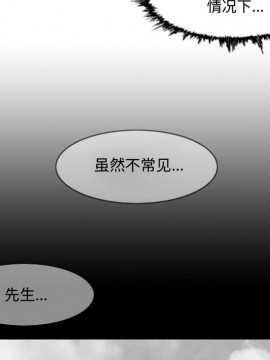 惡劣時代 1-16話_02_0186