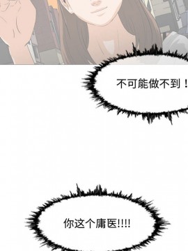 惡劣時代 1-16話_02_0191