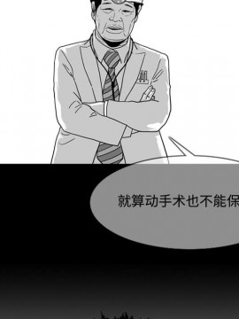 惡劣時代 1-16話_02_0188