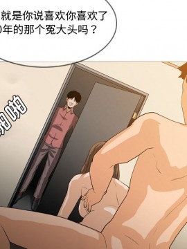 惡劣時代 1-16話_02_0203
