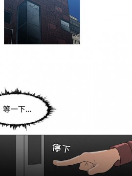 惡劣時代 1-16話_02_0193