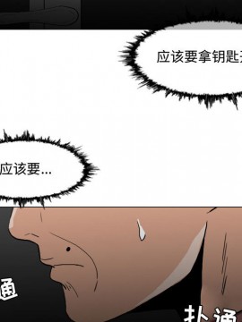 惡劣時代 1-16話_02_0194