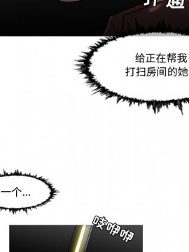 惡劣時代 1-16話_02_0195