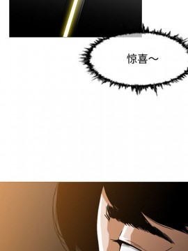 惡劣時代 1-16話_02_0196