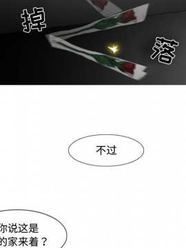 惡劣時代 1-16話_02_0201