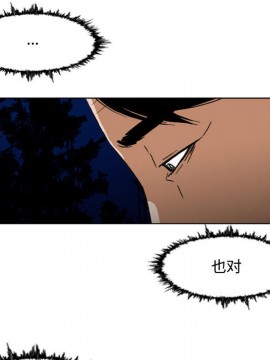 惡劣時代 1-16話_02_0215