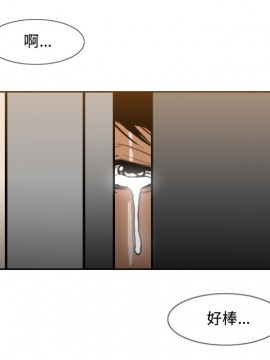 惡劣時代 1-16話_02_0207