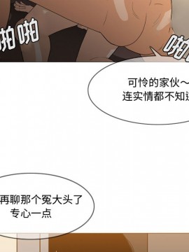 惡劣時代 1-16話_02_0204