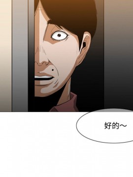 惡劣時代 1-16話_02_0205