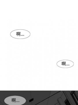 惡劣時代 1-16話_02_0208