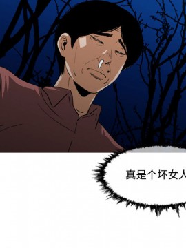惡劣時代 1-16話_02_0214