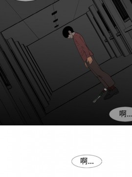 惡劣時代 1-16話_02_0209