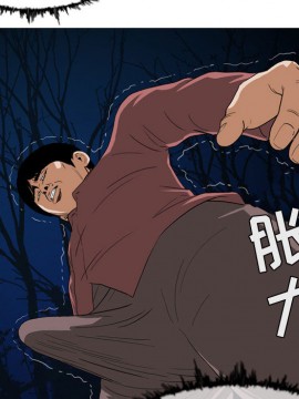 惡劣時代 1-16話_02_0219