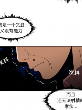 惡劣時代 1-16話_02_0217
