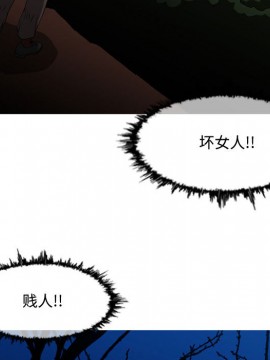 惡劣時代 1-16話_02_0213