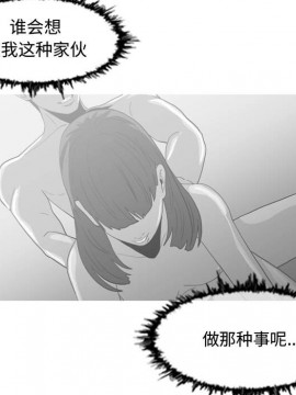 惡劣時代 1-16話_02_0216