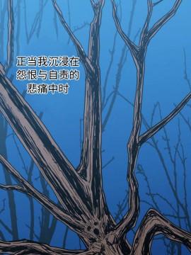 惡劣時代 1-16話_02_0227