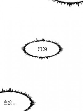 惡劣時代 1-16話_02_0218