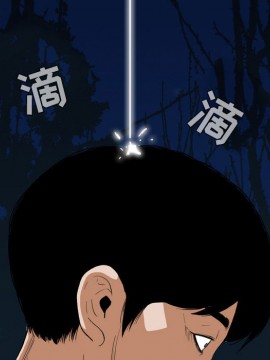惡劣時代 1-16話_02_0223
