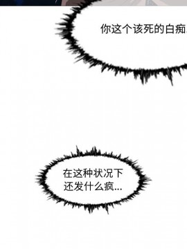 惡劣時代 1-16話_02_0220