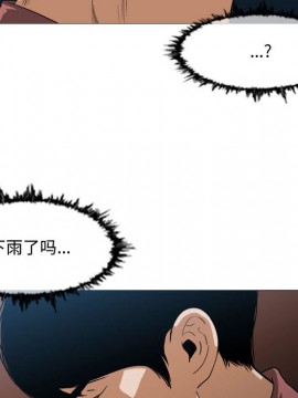 惡劣時代 1-16話_02_0224