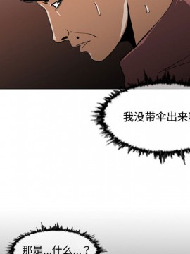 惡劣時代 1-16話_02_0225