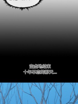 惡劣時代 1-16話_02_0226