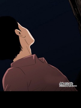 惡劣時代 1-16話_02_0229