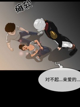 惡劣時代 1-16話_01_0041