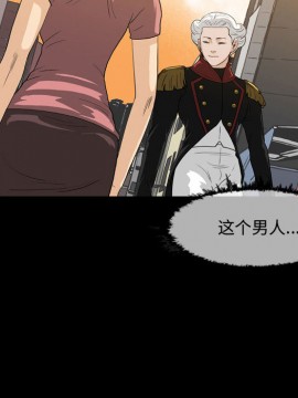 惡劣時代 1-16話_01_0008